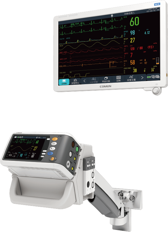 搖臂支架，可固定在墻上、麻醉機(jī)或者其他設(shè)備上，整體可自由旋轉(zhuǎn)到任意位置和角度，方便醫(yī)護(hù)人員觀察。