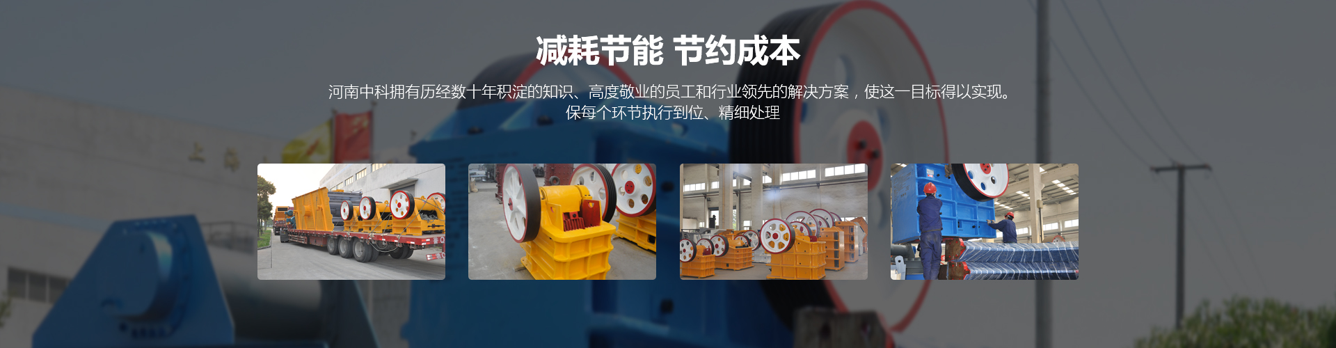 可以按照用戶要求設計為大傾角或移動式，輸送量輸送量可達3000t/h